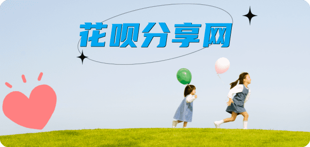 荆州信用卡取现商家秒到账(24小时秒回商家)